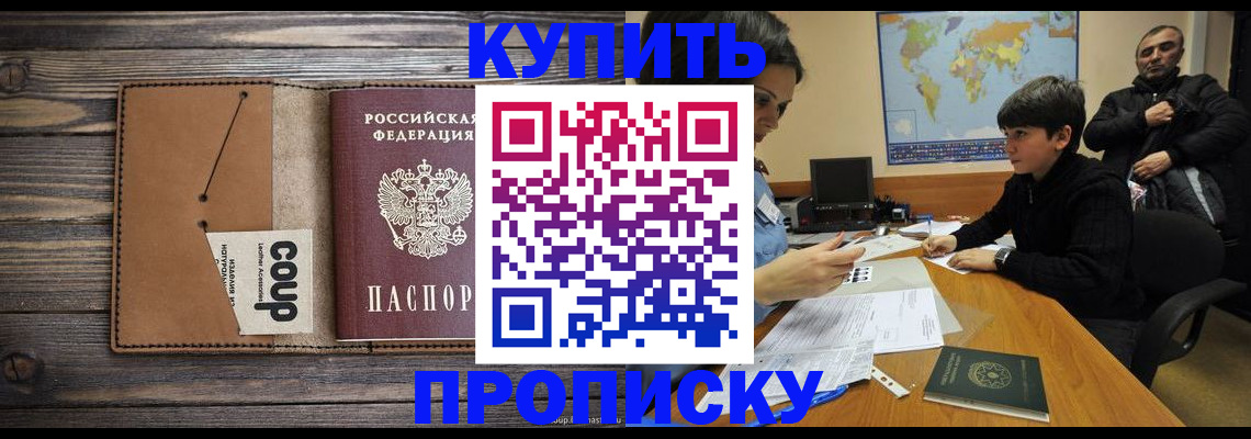 регистрация для дет. сада в Заволжске